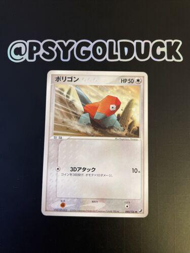 Porygon